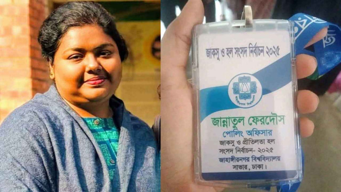 জাকসু ভোট গণনার সময় পোলিং কর্মকর্তার মৃত্যুতে শোকের ছায়া