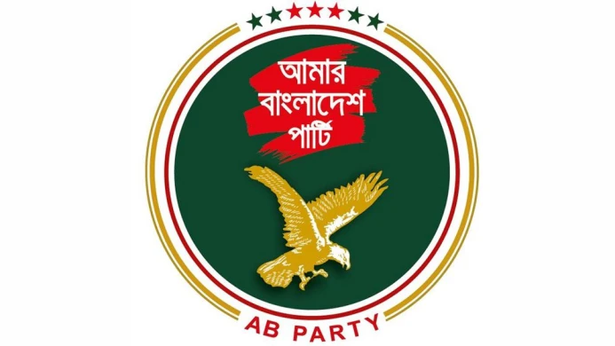 ত্রয়োদশ জাতীয় সংসদে ১০৮ আসনে প্রার্থী ঘোষণা করল এবি পার্টি