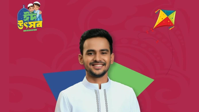 আজ ঢাকায় রবীন্দ্র সরোবরে গান করবেন আসিফ মাহমুদ