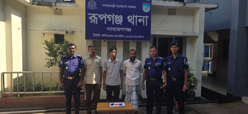 রূপগঞ্জে মাদকবিরোধী অভিযানে ইয়াবাসহ তিনজন গ্রেপ্তার