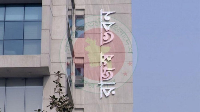 আয়কর রিটার্ন দাখিলে অনলাইন বাধ্যতামূলক, নির্দিষ্ট করদাতার জন্য শিথিলতা