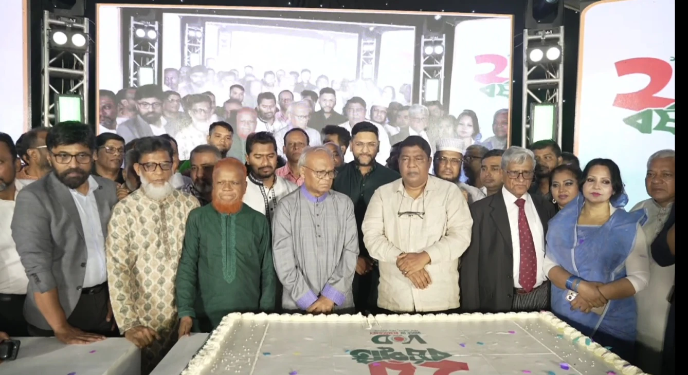 বর্ণাঢ্য আয়োজনে ভিওডি বাংলার দ্বিতীয় বর্ষপূর্তি উদযাপন