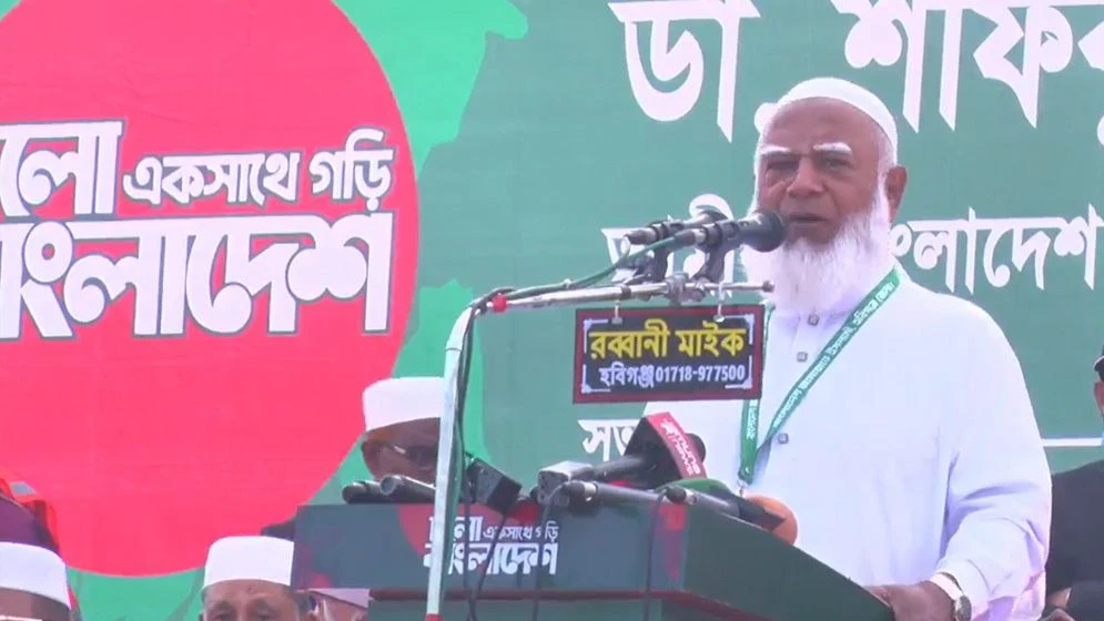 দুর্নীতি, চাঁদাবাজি রোধে দেশকে পুনর্গঠনের ঘোষণা: জামায়াত আমির