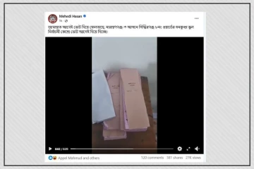 False Claim of Jamaat Voting Early at Narayanganj-3 Polling Station