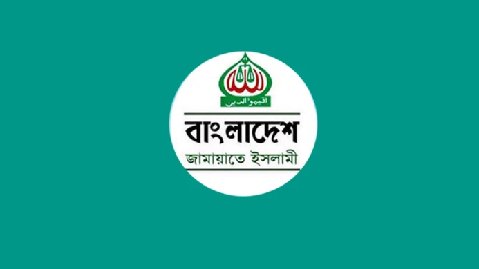 হাদি হত্যার বিচার দাবিতে ৩ জানুয়ারি রাজধানীতে জামায়াতের সমাবেশ