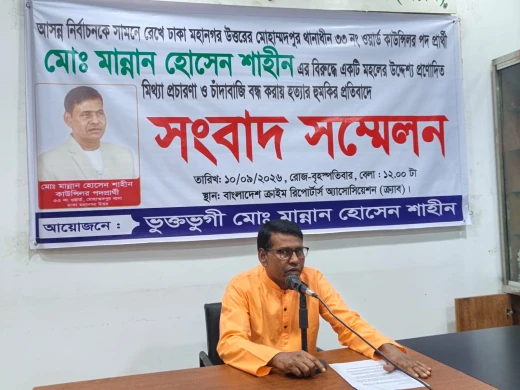 চাঁদাবাজির বিরুদ্ধে অবস্থান নেওয়ায় বিএনপি নেতাকে হত্যার হুমকি