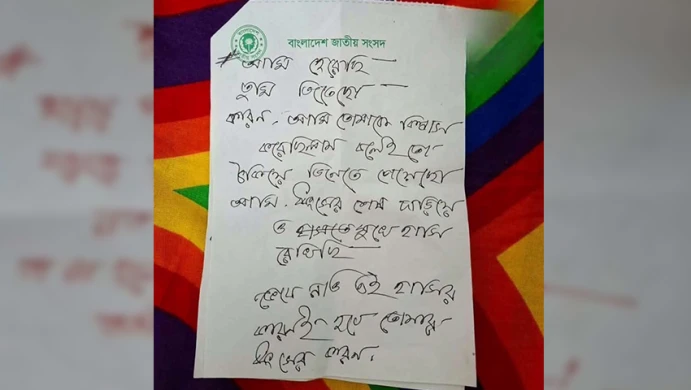 গাজী নজরুলের বাসা থেকে মরিয়মের হাতে লেখা চিঠি উদ্ধার