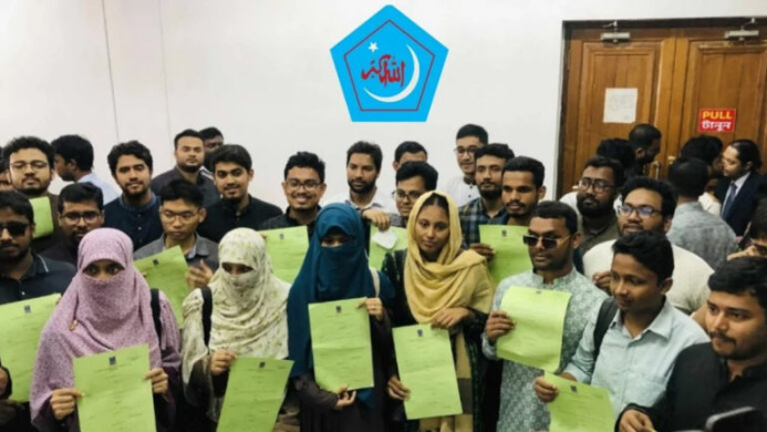 ডাকসু নির্বাচন: ছাত্রশিবিরের ২৮ সদস্যের প্যানেল ঘোষণা, ভিপি সাদিক ও জিএস ফরহাদ