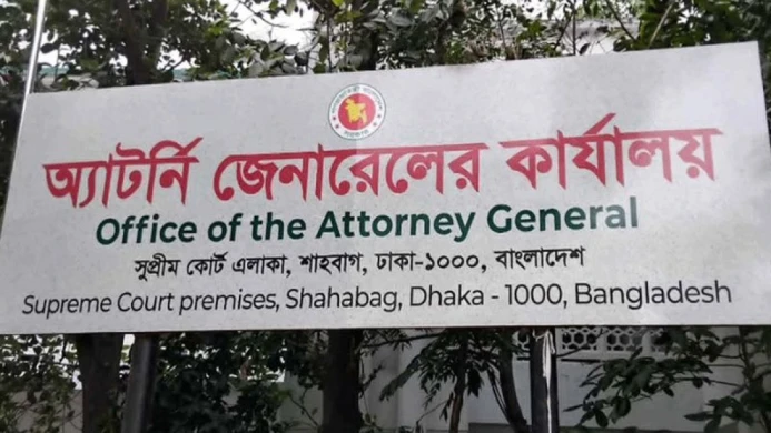 অ্যাটর্নি জেনারেল কার্যালয়ে চুরির অভিযোগ