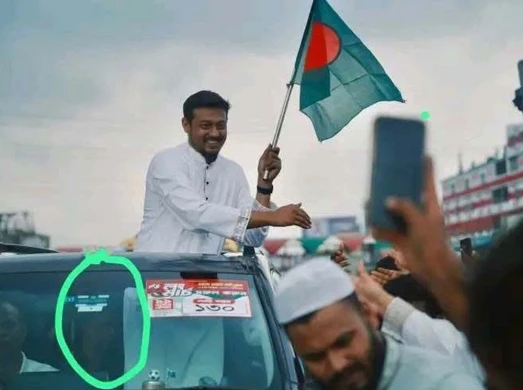 লংমার্চে আ.লীগের সাবেক নেতার গাড়ি ব্যবহার নাসির উদ্দিন পাটওয়ারীর