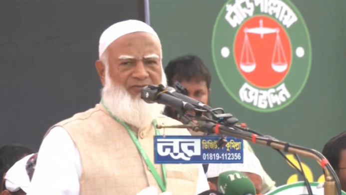 ফেনীতে বেগম খালেদা জিয়ার স্মরণে জামায়াত আমিরের জনসভা