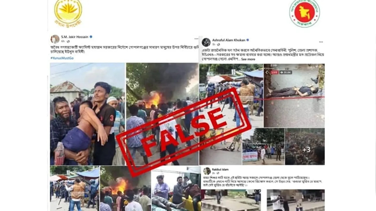 গোপালগঞ্জ সংঘর্ষে বিভ্রান্তিকর প্রচারণা চালাচ্ছে আ.লীগপন্থি চক্র: প্রেস উইংয়ের ফ্যাক্ট চেক
