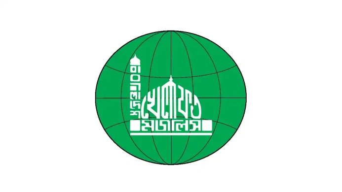 রোববার রাজধানীতে খেলাফত মজলিসের বিক্ষোভ