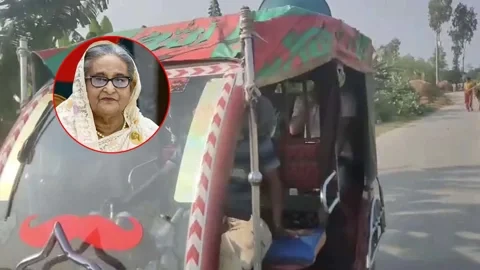 শেখ হাসিনার দেশে ফেরার ঘোষণা দিয়ে মাইকিংয়ের ভিডিও ভাইরাল