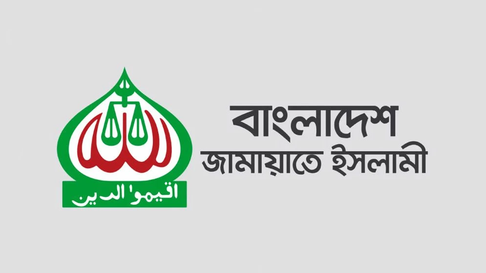 শনিবার ঢাকাসহ বিভাগীয় শহরে জামায়াতের বিক্ষোভ কর্মসূচি