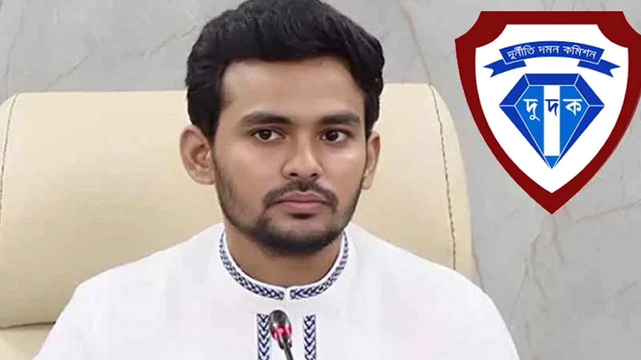 আসিফের বিরুদ্ধে ১১ হাজার কোটি টাকা পাচারের অভিযোগ: দুদক