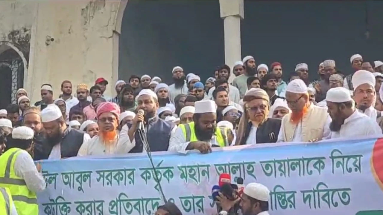 আল্লাহকে নিয়ে কটূক্তি অভিযুক্ত বাউল শিল্পীর শাস্তির দাবি হেফাজতের