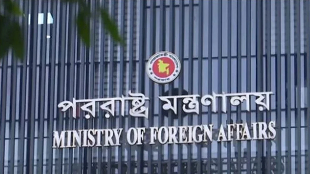 সৌদি আরবে হুথি হামলার নিন্দা জানিয়েছে বাংলাদেশ