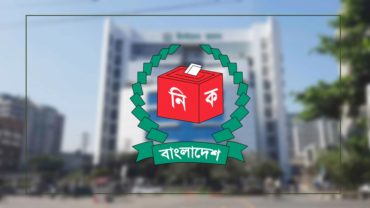 আগামী ৯ এপ্রিল বগুড়া-৬ ও শেরপুর-৩ আসনে উপ-নির্বাচন