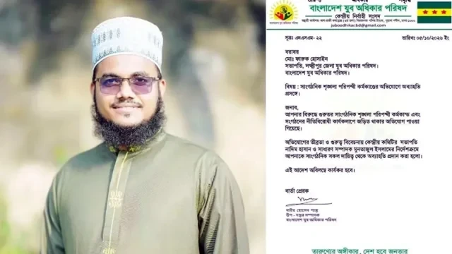 পাঁচ লাখ টাকা লাগবে, ভিপি নুরের নির্দেশ, অডিও ফাঁসের পর নেতা বহিষ্কার