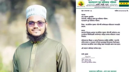 পাঁচ লাখ টাকা লাগবে, ভিপি নুরের নির্দেশ, অডিও ফাঁসের পর নেতা বহিষ্কার