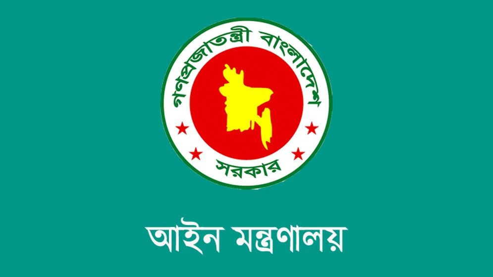 ৫ বছর গুম থাকলে ট্রাইব্যুনালকে সম্পত্তি বণ্টনের অধিকার