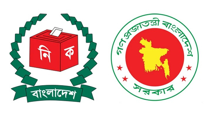 নির্বাচনী অনিয়ম তদন্তে অন্তর্বর্তী সরকারের বিশেষ কমিটি গঠন