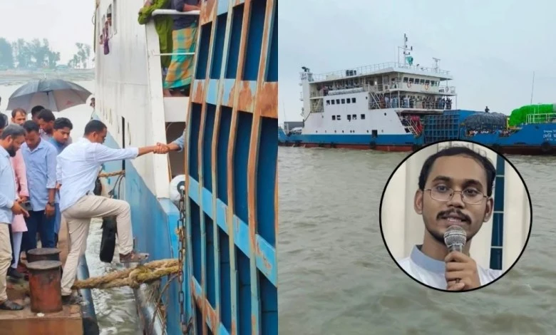 এমপি মাসউদের জন্য মাঝনদী থেকে ঘাটে ফেরানো হলো ফেরি, ক্ষুব্ধ যাত্রীরা
