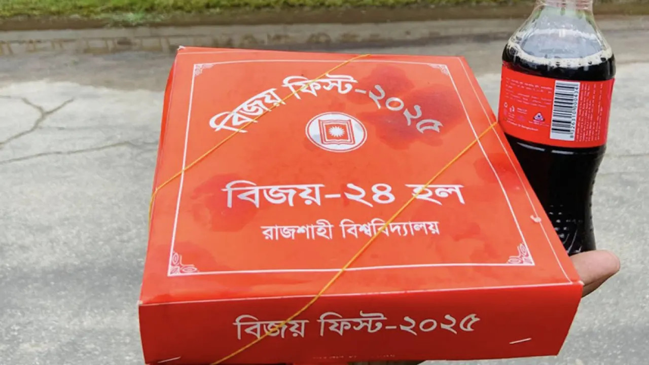 জুলাই গণঅভ্যুত্থান স্মরণে আয়োজিত 'বিজয় ফিস্ট'-এর খাবার খেয়ে অসুস্থ শতাধিক রাবি শিক্ষার্থী