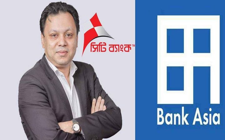 ঋণ খেলাপির দায়ে সিটি ব্যাংক পরিচালকের বন্ধকী সম্পদ নিলামে তুলছে ব্যাংক এশিয়া