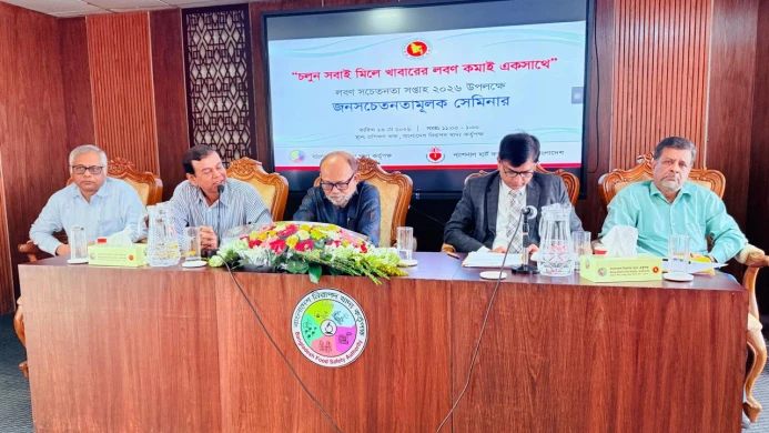 অতিরিক্ত লবণ গ্রহণে স্বাস্থ্যঝুঁকি বাড়ছে, বছরে মৃত্যু প্রায় ২৪ হাজার