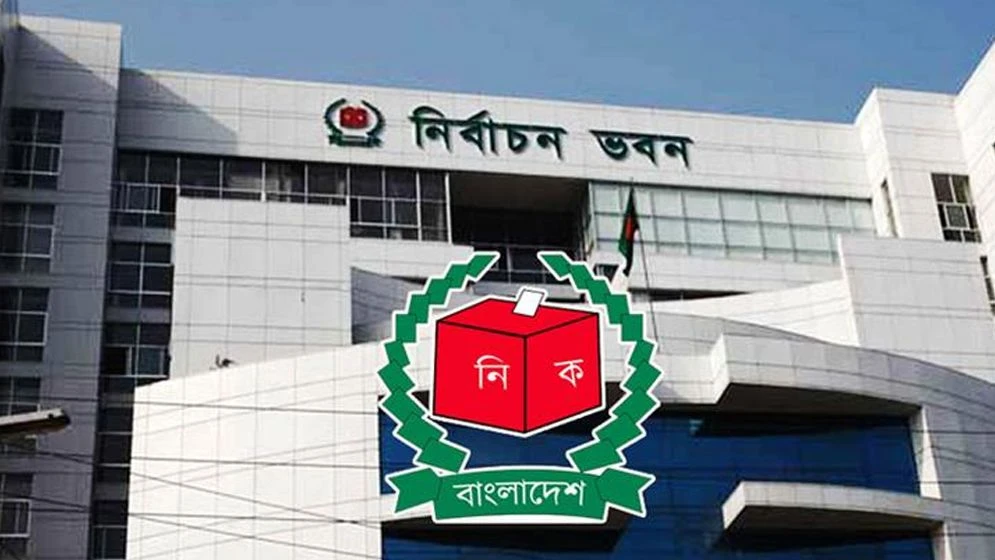 নৌকা বাদ রেখে ১২০ নির্বাচনী প্রতীক চূড়ান্ত করল ইসি