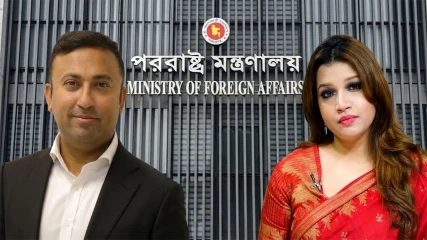 পররাষ্ট্র মন্ত্রণালয়ের দুই প্রতিমন্ত্রীর দায়িত্ব বণ্টন