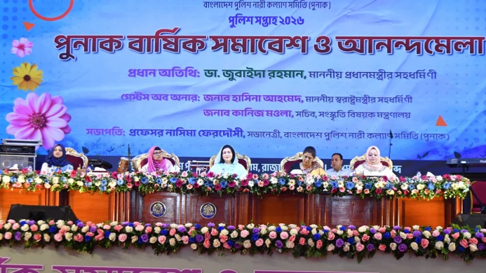 সমাজ উন্নয়নে গুরুত্বপূর্ণ ভূমিকা রাখছে পুনাক: ডা. জুবাইদা রহমান