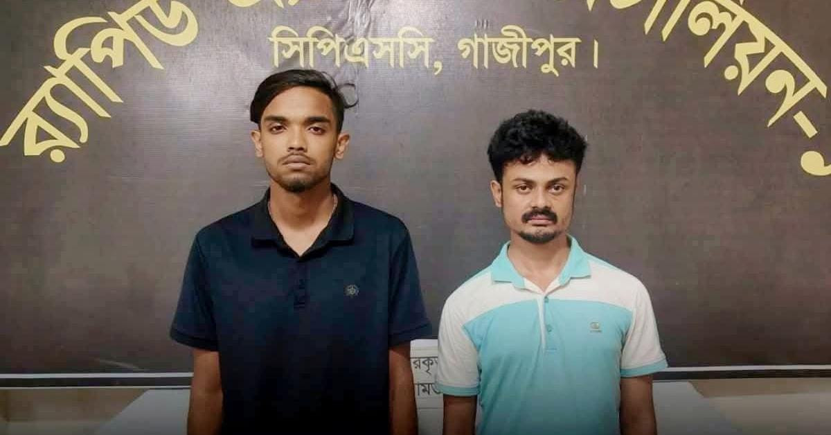 গাজীপুরের কিশোর গ্যাং লিডার ‘পিচ্চি আকাশ’ গ্রেপ্তার