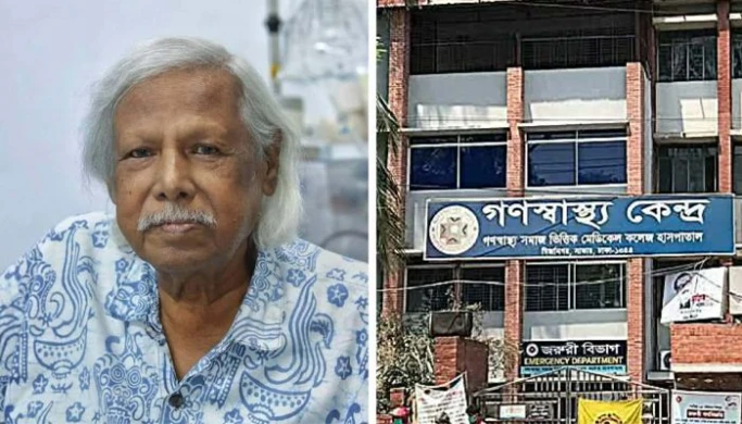 জাফরুল্লাহ চৌধুরী ও গণস্বাস্থ্য কেন্দ্র পাচ্ছে স্বাধীনতা পদক ২০২৬