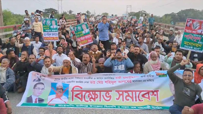 সাতক্ষীরা-৩ এ বিএনপির মনোনয়ন নিয়ে উত্তপ্ত পরিস্থিতি, কর্মীদের সড়ক অবরোধ