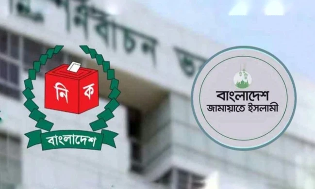 জামায়াতের প্রতিনিধি দল প্রধান নির্বাচন কমিশনারের সঙ্গে বৈঠকে