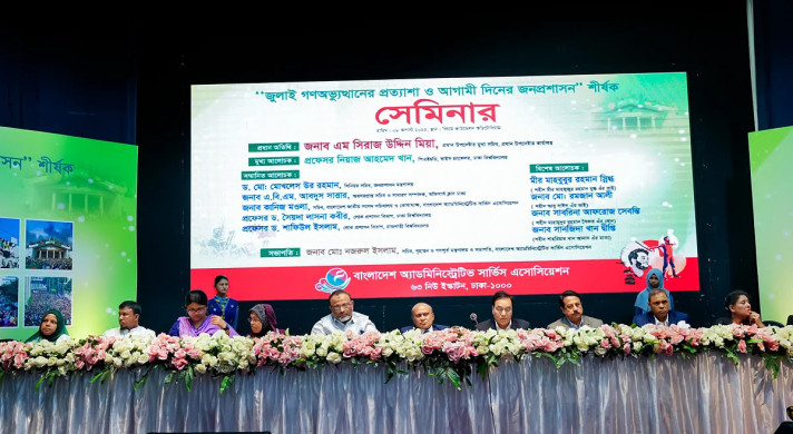 অন্তত ৮ উপদেষ্টার দুর্নীতির তথ্যপ্রমাণ দিতে পারব: বেগম জিয়ার পিএস এ বি এম আব্দুস সাত্তার
