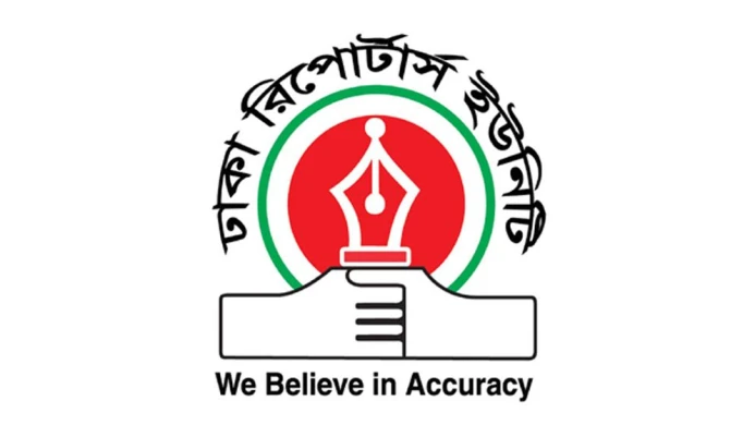 ভোটকেন্দ্রে মোবাইল বহনে নিষেধাজ্ঞা সাংবাদিকতার ওপর নগ্ন হস্তক্ষেপ: ডিআরইউ