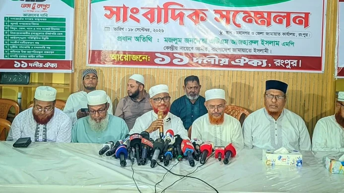 বিএনপির পরিণতি আওয়ামী লীগের চেয়েও খারাপ হবে: এটিএম আজহার