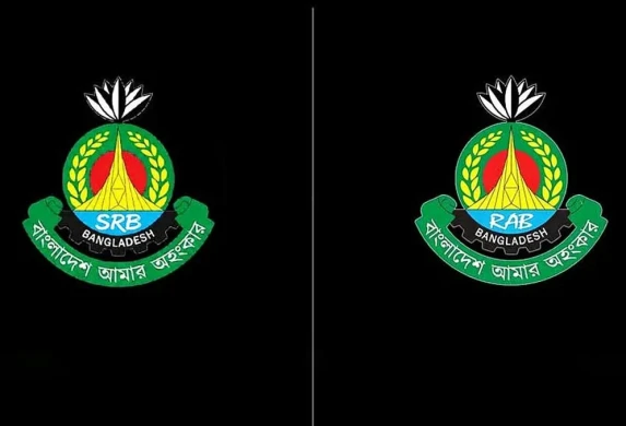 র‍্যাবের পরিবর্তে এসআরবি, নতুন নামে কার্যক্রম শুরু