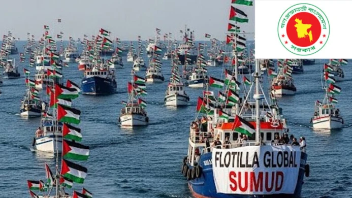 গাজাগামী ফ্লোটিলা আটক: বাংলাদেশের কঠোর নিন্দা ও মুক্তির দাবি