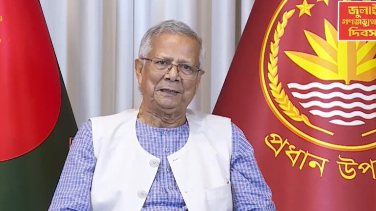 13th National Parliamentary Elections Likely in February 2026: Chief Adviser Yunus