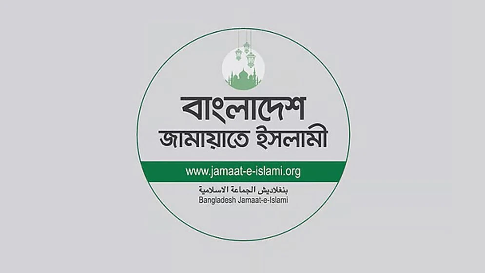 আখতারুজ্জামানের নিঃশর্ত মুক্তি দাবি জামায়াতের