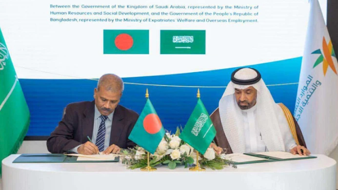বাংলাদেশ-সৌদি আরব স্বাক্ষরিত প্রথম সাধারণ কর্মী নিয়োগ চুক্তি