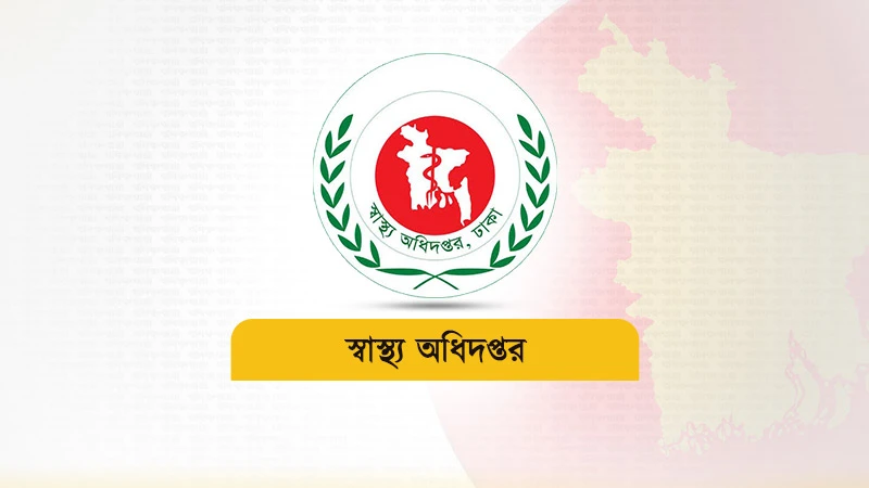টিকাদানে হামের প্রকোপ কমেছে: স্বাস্থ্য অধিদফতর