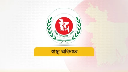 টিকাদানে হামের প্রকোপ কমেছে: স্বাস্থ্য অধিদফতর