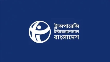 র‍্যাব থেকে এসআরবি, নতুন নামে পুরোনো কাঠামোর আশঙ্কা: টিআইবি