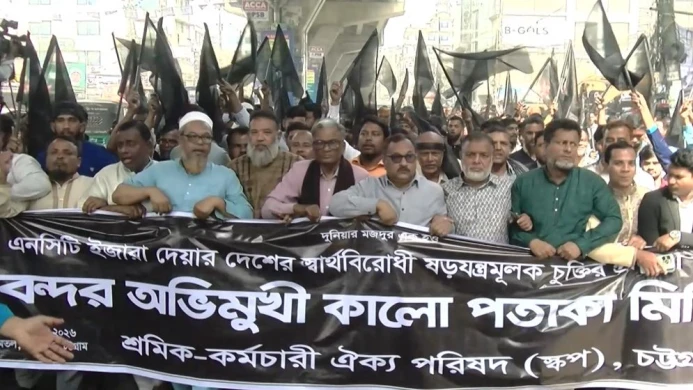 নিউমুরিং টার্মিনাল ইজারা ইস্যুতে চট্টগ্রাম বন্দরে অনির্দিষ্ট কর্মবিরতি